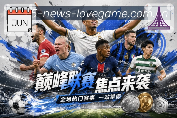 电竞入口