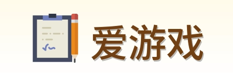 爱游戏 logo